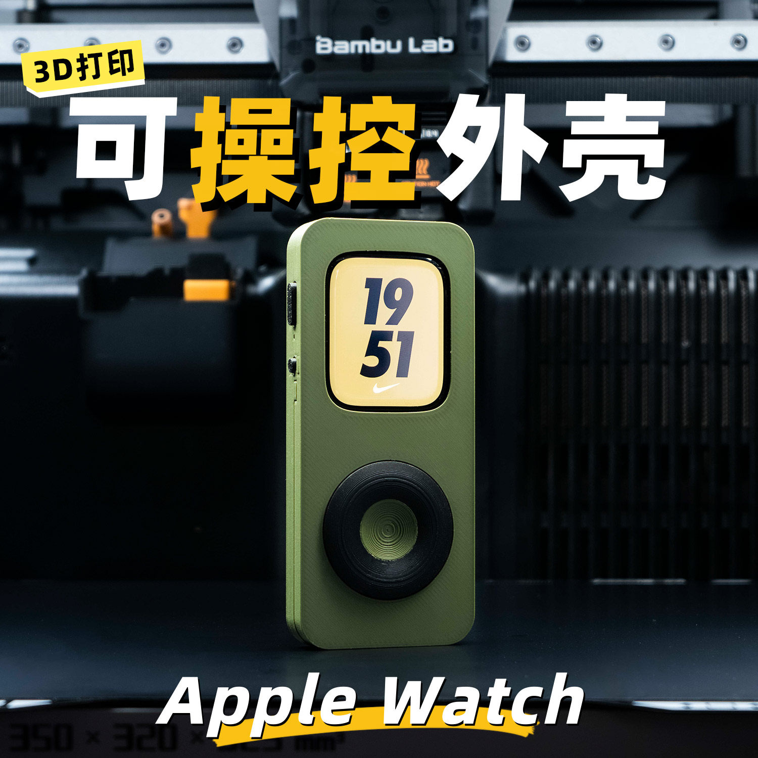 iwatchpod TinyPod 3D Baskılı K - 3D Printing Watch incelemesi ve fiyatı